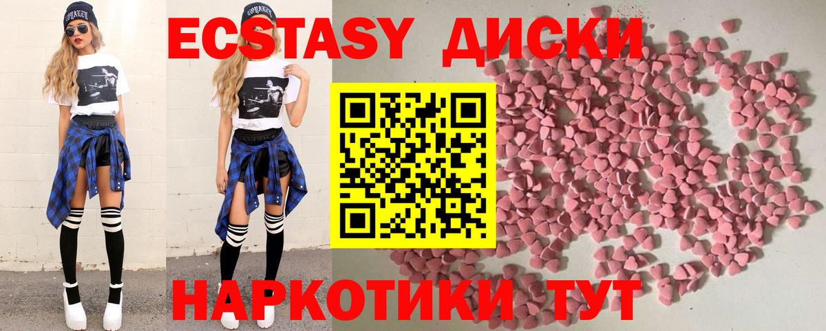 ЭКСТАЗИ Philipp Plein  Экстази ешки  Вход с VPN  Экстази  Ахтубинск 