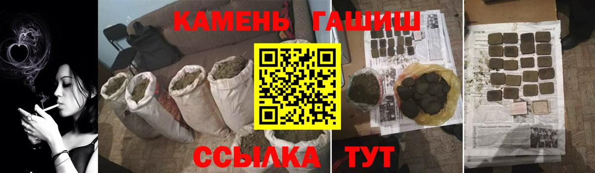 ГАШИШ ice o lator  Вход с VPN  Ахтубинск  Гашиш AMNESIA HAZE 