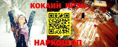 меф Аргун