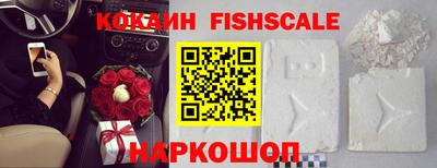 кокаин Апшеронск