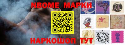 меф Аргун