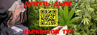 кокаин Апшеронск