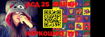 меф Аргун