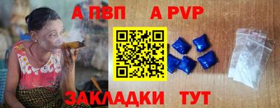 меф Аргун