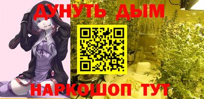 меф Аргун