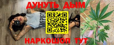 меф Аргун