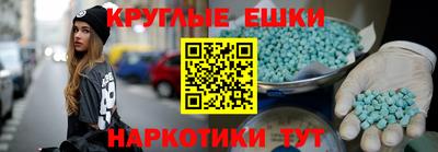 кокаин Апшеронск