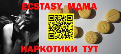 кокаин Апшеронск