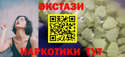 кокаин Апшеронск