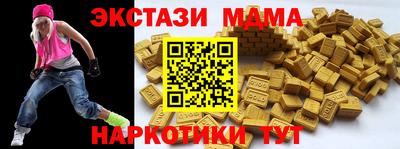 кокаин Апшеронск