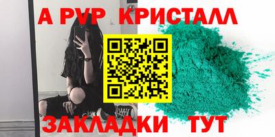 ПСИЛОЦИБИНОВЫЕ ГРИБЫ Апрелевка