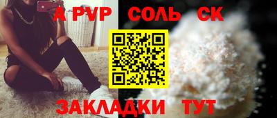 меф Аргун
