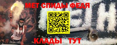 кокаин Апшеронск