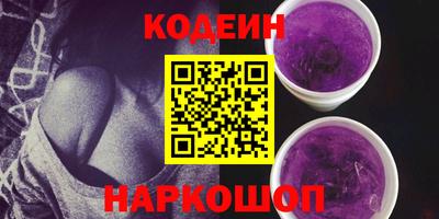 меф Аргун