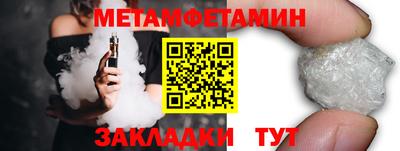 меф Аргун