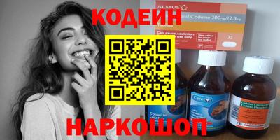 меф Аргун