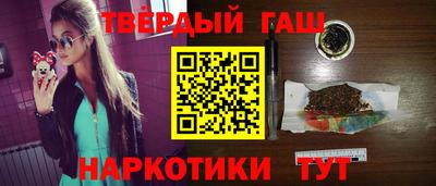 меф Аргун
