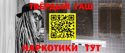 меф Аргун