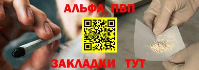меф Аргун