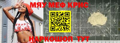 меф Аргун