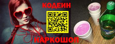 кокаин Апшеронск