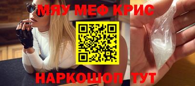 меф Аргун