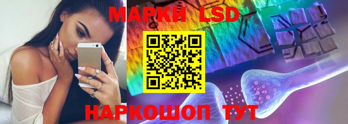 Ахтубинск  ссылка на мегу   LSD-25 экстази ecstasy  Вход с VPN  ЛСД экстази кислота 