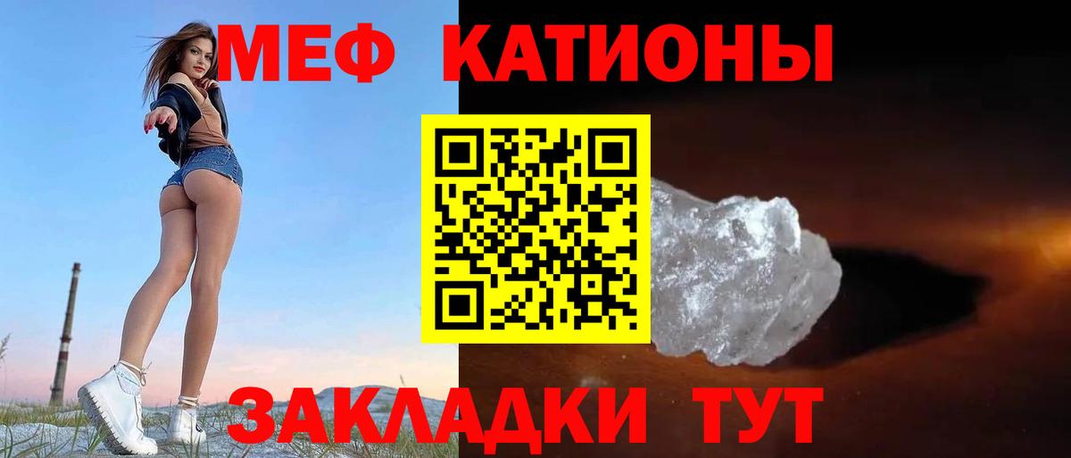 Меф 4 MMC  Вход с VPN  Меф  Ахтубинск  МЯУ-МЯУ мяу мяу 