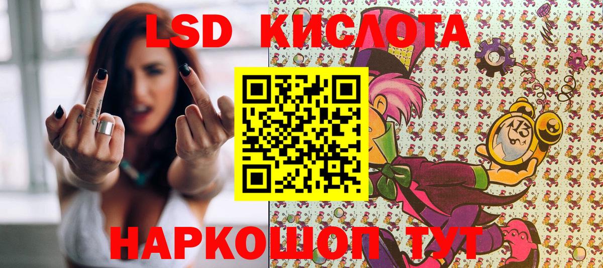 Марки 25I-NBOMe 1,8мг  Вход с VPN  Наркотические марки  Ахтубинск  Марки 25I-NBOMe 1,8мг 