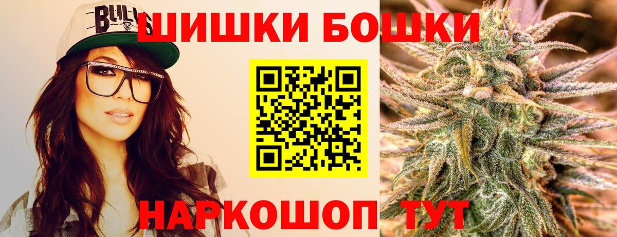 Каннабис LSD WEED  Вход с VPN  Каннабис Bruce Banner  Марихуана LSD WEED  Бошки марихуана THC 21%  Ахтубинск 