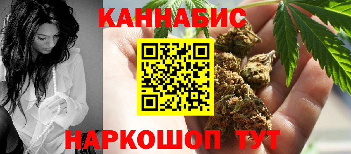 Cocaine  A PVP СОЛЬ кристаллы  Ахтубинск  Вход с VPN  Гашиш  Канабис  Мефедрон  Конопля  Мефедрон кристаллы 